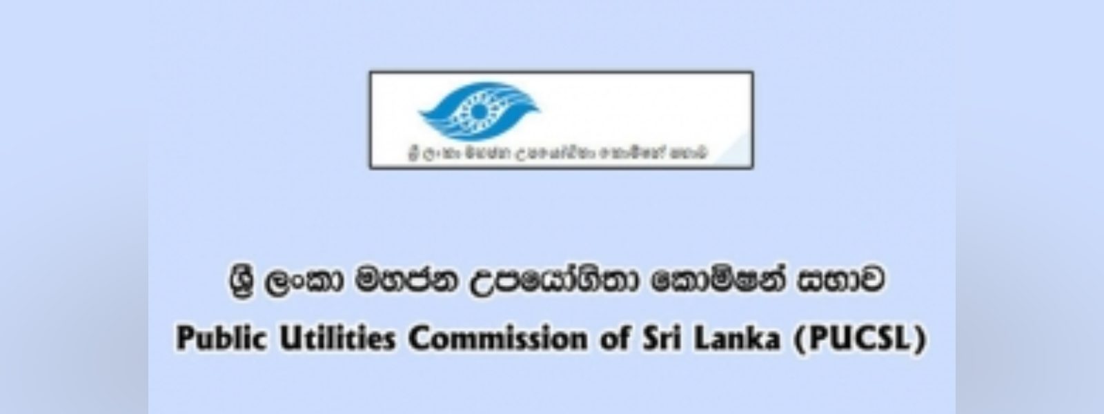 විදුලිය ගාස්තු අඩු කිරීමට නව යෝජනාවලියක්..